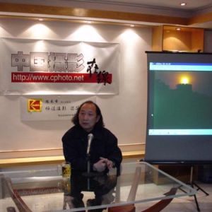 陳長芬在《中國攝影在線》網(wǎng)站與網(wǎng)友"暢談攝影迎接新世紀(jì)"對話記錄 ...