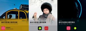 創意、敘事、用光……AppGallery教你三招拍出社交圈爆款