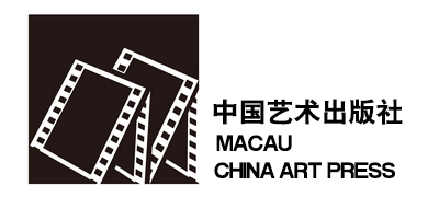 中國藝術出版社