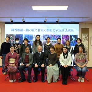 “映像詩人”主講 “梅香雅韻——梅花攝影講座”在東京舉行 ...