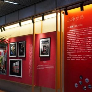 春節必看！《上海鄉愁》影像展啟幕，解鎖鏡頭里的鄉鎮記憶 ...