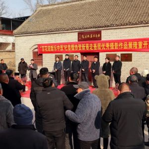 汴梁文化|杞縣攝協(xié)賀新春走基層優(yōu)秀攝影作品展啟幕