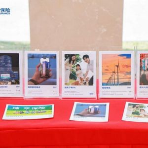 光影匯聚萬(wàn)千生活 瑞眾保險(xiǎn)“我的美好生活”主題攝影展圓滿舉辦 ...