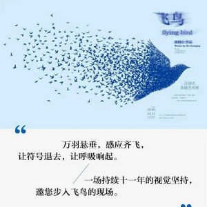 胡國慶、任錫海、羅永進、趙基錫及麗水攝影博物館 | 本周值得一看的展覽 ...