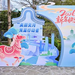 以影像定格美麗城市！“美麗天河 我是行動者”成果展正式亮相 ...