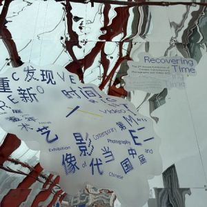 以影像為鑰，重新發(fā)現(xiàn)時間里的自我 | 虹口甄選