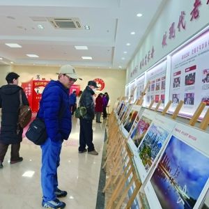 “銀發(fā)映秋景·歲月正芳華” 攝影作品巡展啟動