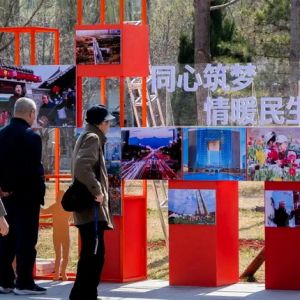 “光影繪民生 幸福石景山——家門口的時(shí)光印記”攝影展啟幕 ...