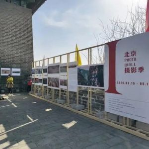 首屆北京PHOTOWALL攝影季，梅香里的光影惠民盛宴