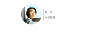 第八屆中國攝影年度排行榜公布上榜結果