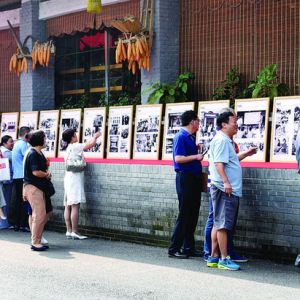 汾陽市改革開放40周年攝影展暨賈家莊作家村揭牌