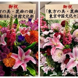 【逄小威-“東方之美-昆曲之韻”攝影展印象】（437）