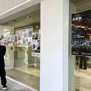 回憶“天山街市”繁華，感受“天山商圈”時尚活力，快來這個攝影展看看吧！ ...