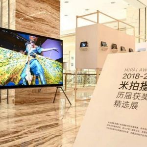 海信百吋電視助力米拍攝影展：極致影像藝術遇上頂尖顯示科技 ...
