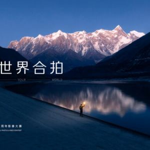 全球95000份作品角逐：DJI天空之城11周年影像大賽結果重磅揭曉 ...