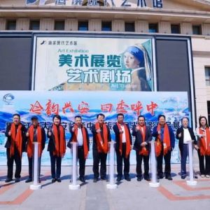 “冷韻興安·四季呼中”呼中區旅游風光攝影展