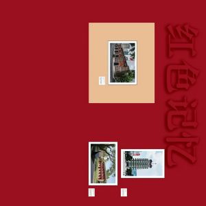 展訊 | “歲月的回響——中國20世紀遺產”攝影展北京首展啟幕在即 ...