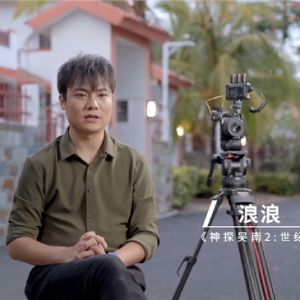 花樣年華攜手佳能EOS C50，質效雙優賦能《神探吳南2：世紀懸案》短劇精品化 ...