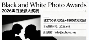 設2700歐元獎金+1500歐元獎勵！2026黑白攝影大獎賽