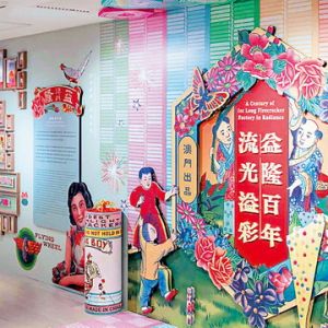 城市的记忆：藏在炮竹声里的日常