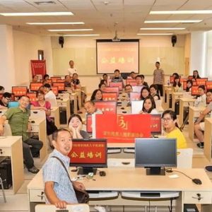 以影为翼，破障逐光丨企摄协（深圳）残障摄影家专业委员会发展溯源与发展纪实 ...
