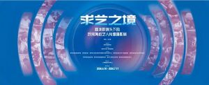 看展览｜求艺之境 · 杨兆群镜头下的民间剪纸艺人肖像摄影展 ...