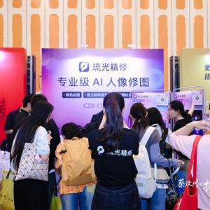 琉光精修×我向往的摄影生活：与2000+摄影人一起，看见AI商业修图新未来 ...