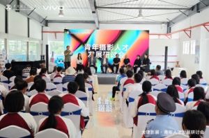 vivo与中国摄协将开启“青年摄影家计划”，挖掘培育青年摄影人才 ...