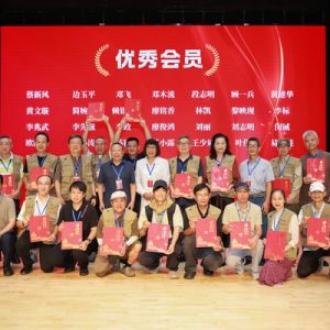 深圳市艺术摄影学会第七届会员代表大会圆满落幕