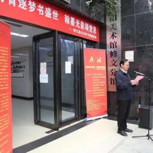 江永：第八届“乡愁湘韵”湖南省摄影艺术展亮相勾蓝瑶寨