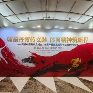 观众参与的摄影展就要在西岸商场亮相！导演坦言“我也很期待” ...
