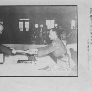勿忘七七