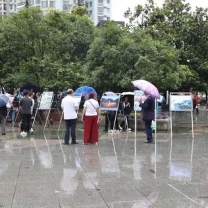 开阳县摄影家协会主题摄影展在云开广场开展