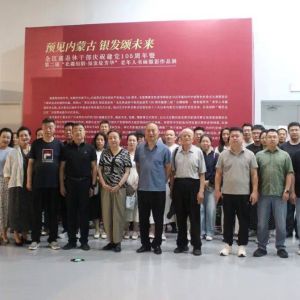 自治区国动办组织在职干部、离退休老干部前往内蒙古美术馆参观书画摄影作品展 ...
