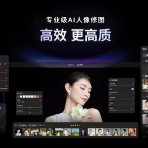 2026上海影像展开幕，琉光精修带来AI人像精修新体验，展位现场直击 ...