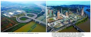 粤澳深度合作发展