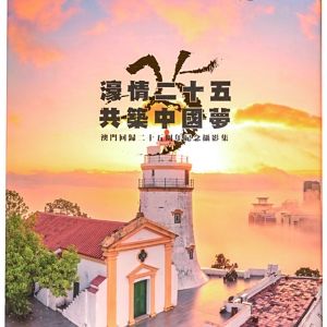 集体记忆的载体