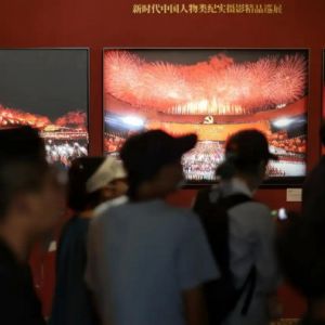 “我们的模样——新时代中国人物类纪实摄影精品巡展”北京站开幕 ...