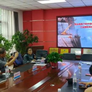 沈阳企事业记协联合红色辽宁党建创新港举办工业摄影采风暨专题培训 ...