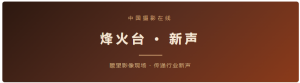 别再让摄影“艺术后期”背“造假”的锅
