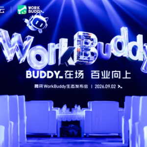 麦克风成为AI语音入口，猛玛LARK A2 WorkBuddy联名款正式发布