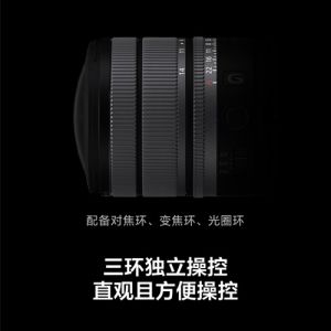 重塑视界 索尼正式发布首款全画幅鱼眼变焦G镜头FE 8-14mm F3.5 Fisheye G ...
