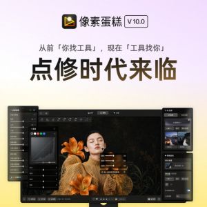 2026像素系列发布会新品重磅集结：让专业后期创作更简单一点 ...