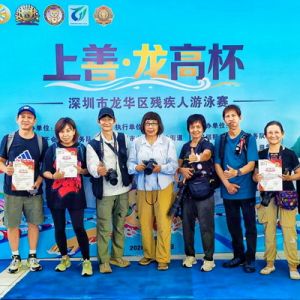 沣标杯采风团走进龙华残疾人游泳赛，用镜头记录拼搏瞬间，预热2027公益摄影展 ...