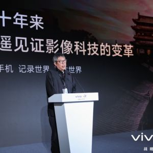 vivo成为第26届平遥国际摄影大展战略合作伙伴