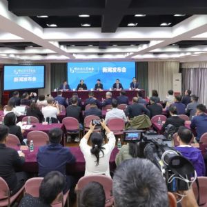 第十六届中国摄影艺术节将于10月29日在三门峡华彩绽放